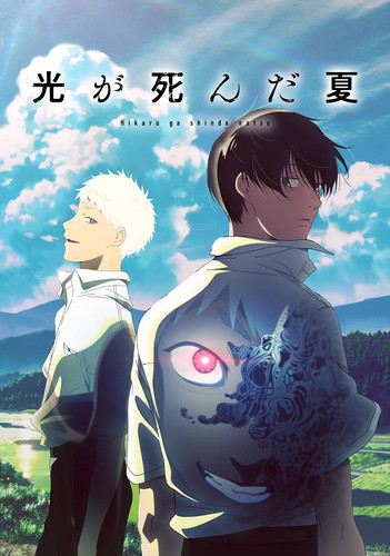 Лето, когда погас свет 1 сезон 6 серия [Смотреть Онлайн]