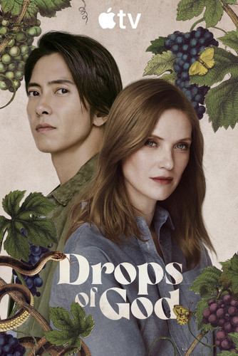 Капли Бога 2 сезон 2 серия [Смотреть Онлайн]
