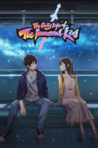 Повседневная жизнь бессмертного короля 5 сезон 10 серия [Смотреть Онлайн]